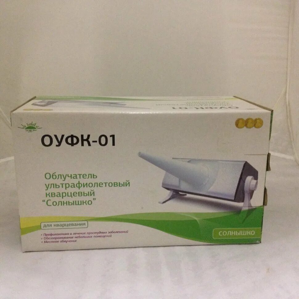 Поток оуфк-125. Применение аппарата солнышко. Ультразвуковая облучатель солнышко. Солнышко аппарат для лечения лор заболеваний. Применение аппарата солнышко.