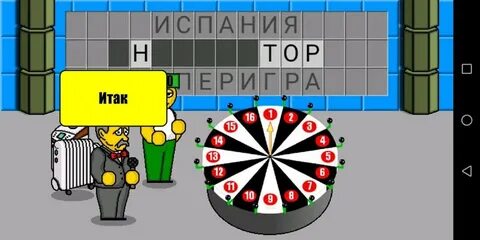 Дверь 5 букв поле