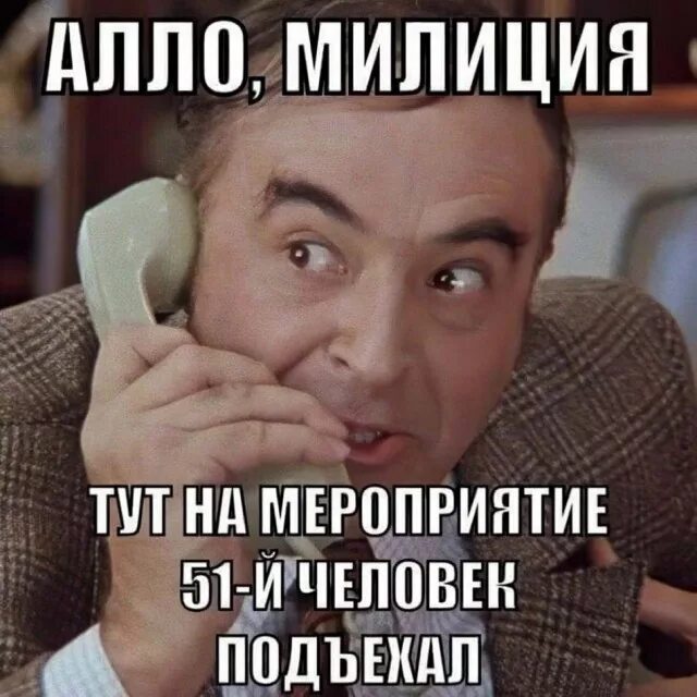 Он уже подъехал