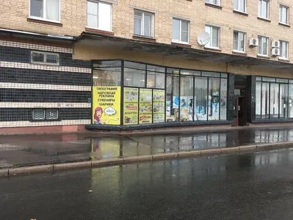 Александровская 32
