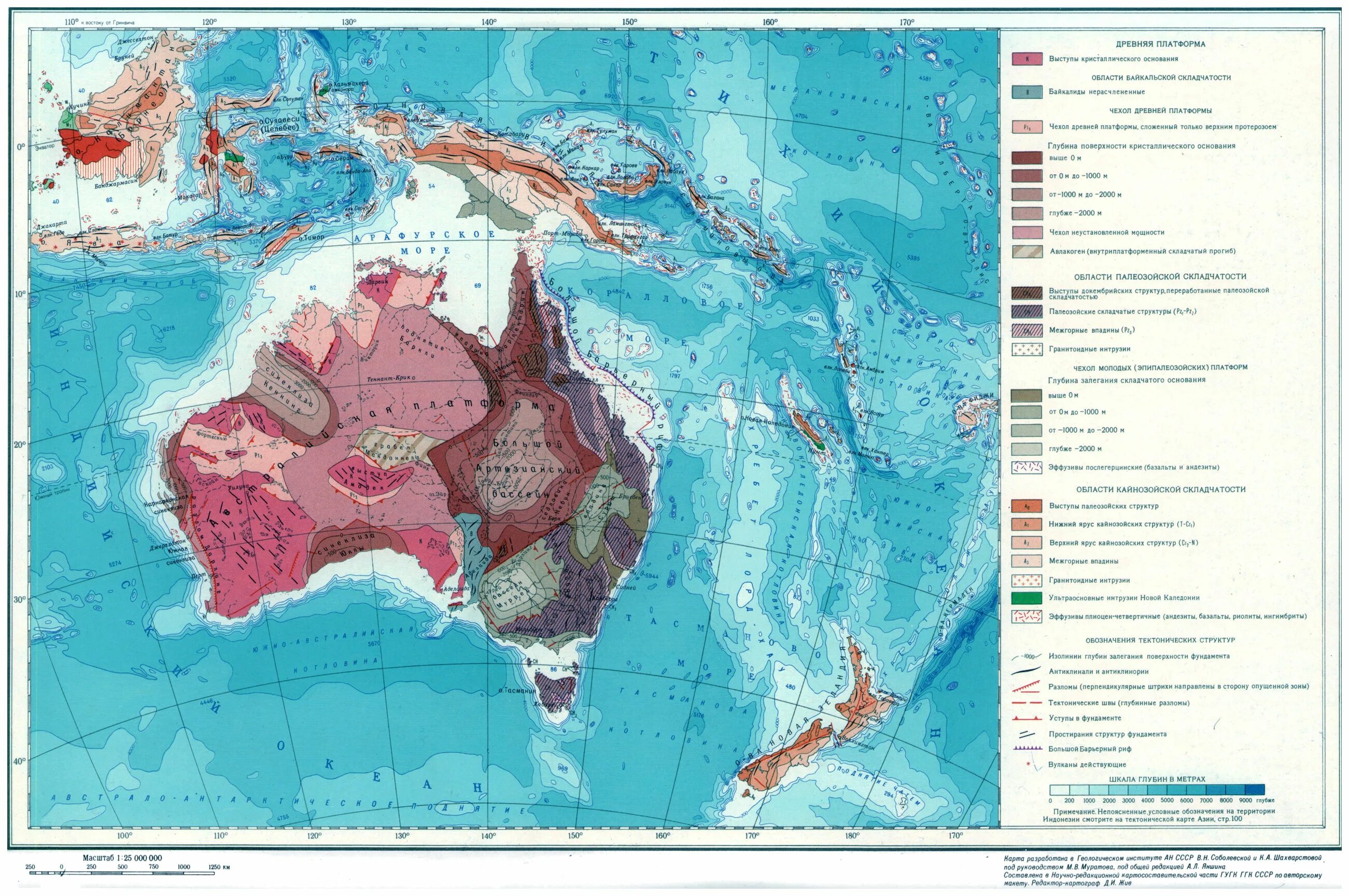 Геологическое строение Австралии карта. Геологическая карта Австралии. Тектоническая карта Австралии. Тектоническое строение Австралии карта. Чехол древних платформ