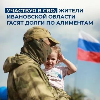 Став алименты