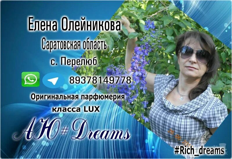 Перелюбская школа. Рп 5 перелюб саратовская. Рп 5 перелюб саратовская. Перелюб. Рп 5 перелюб саратовская.