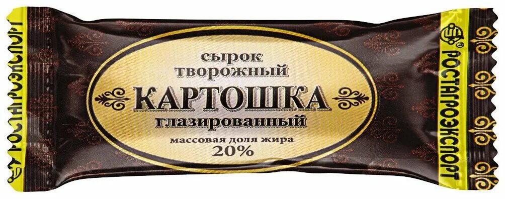 Сырок "Ростагроэкспорт" картошка 20% 45г. Сырок глазир картошка 20% РОСТАГРО 45г. Сырок творожный картошка Ростагроэкспорт. Сырок глазированный РОСТАГРОКОМПЛЕКС.