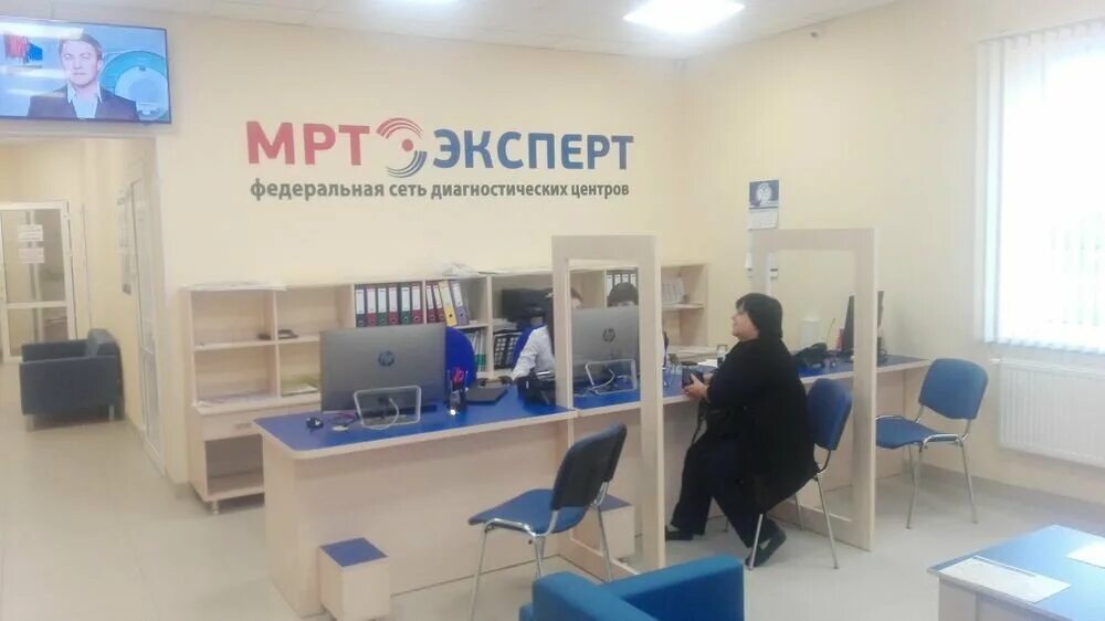 эксперт, владикавказ, улица барбашова. мрт эксперт владивосток пограничная. мрт эксперт, южно-сахалинск, комсомольская улица. мрт эксперт запись. мрт эксперт сургут.