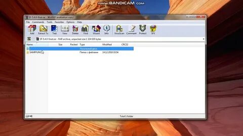 Sampfuncs 5.4 1