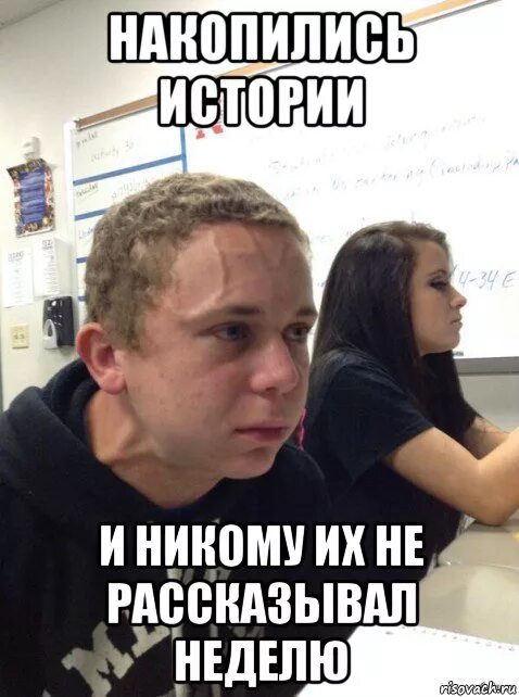 Мем сдерживается. Мем парень. Пацан еле сдерживается. Мем парень испаряется.