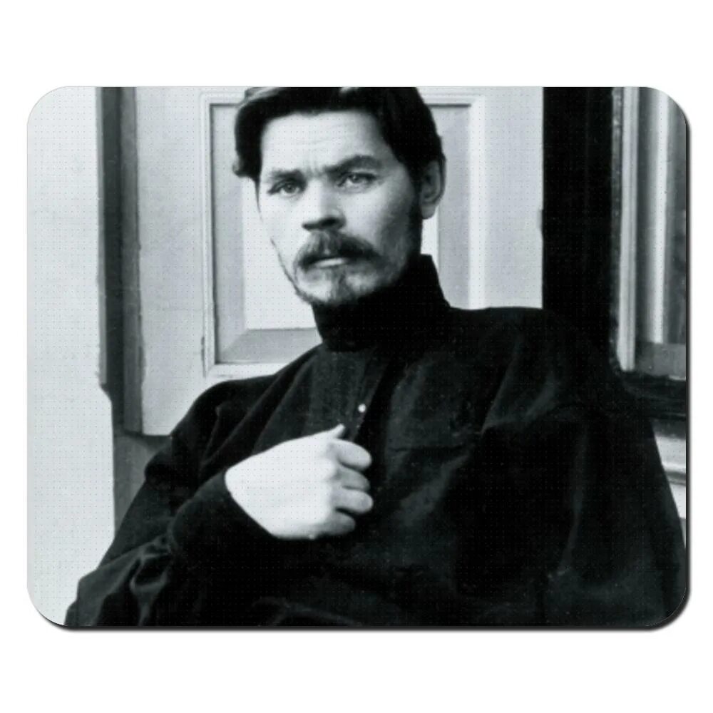 Горький мд. Горький мд. Горький мд. Горький мд. Горький мд.