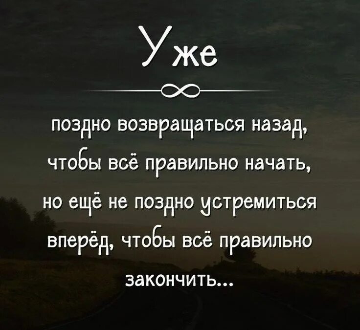 Статус цитаты умные. Красивые высказывания о жизни. Цитаты про жизнь. Цитаты со смыслом. Цитаты про жизнь.