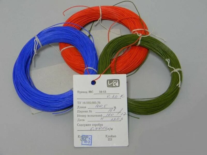 Провод мс 16-13 0. 2. Мс 16-13 2. 195-80. Провод мс 36-11 1,0ж.