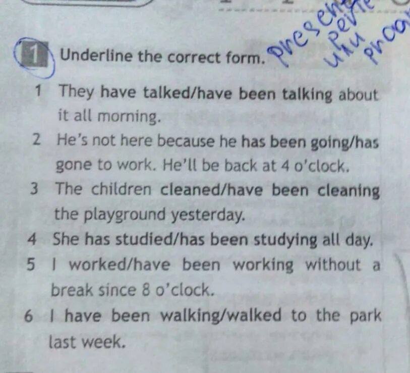 Underline the correct form. Underline the correct form 6 класс. Underline the correct form of the verb. Underline the correct answer ответы.