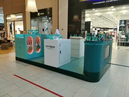 Косметика шоссе