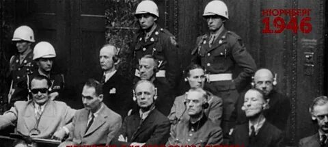1 февраля 1946