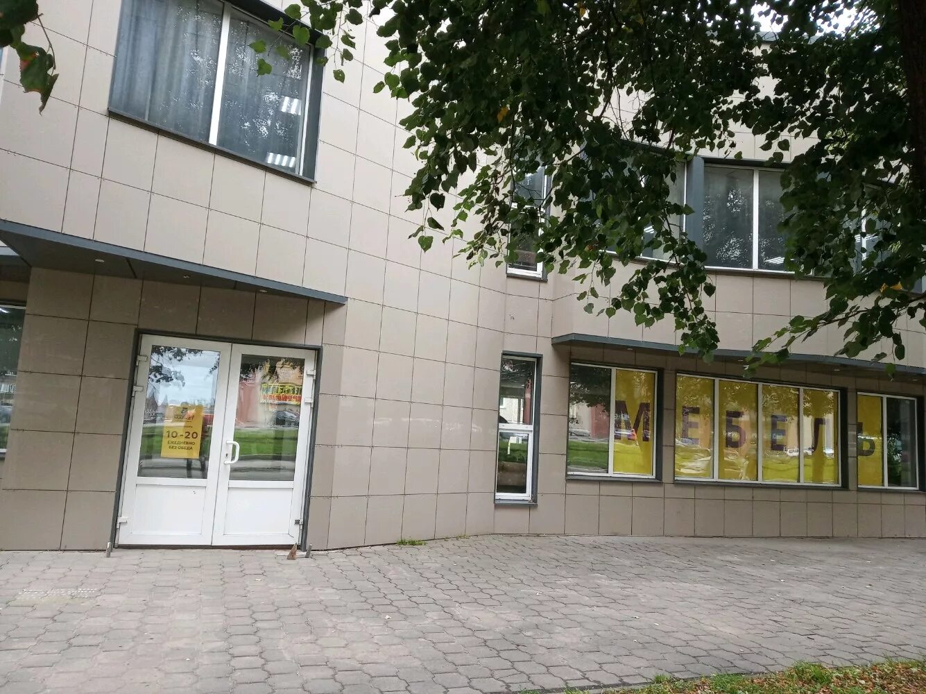 Pion просп ленина 143 тула фото Ридикюли в Бодайбо адреса, справочная информация, отзывы в справочнике компани
