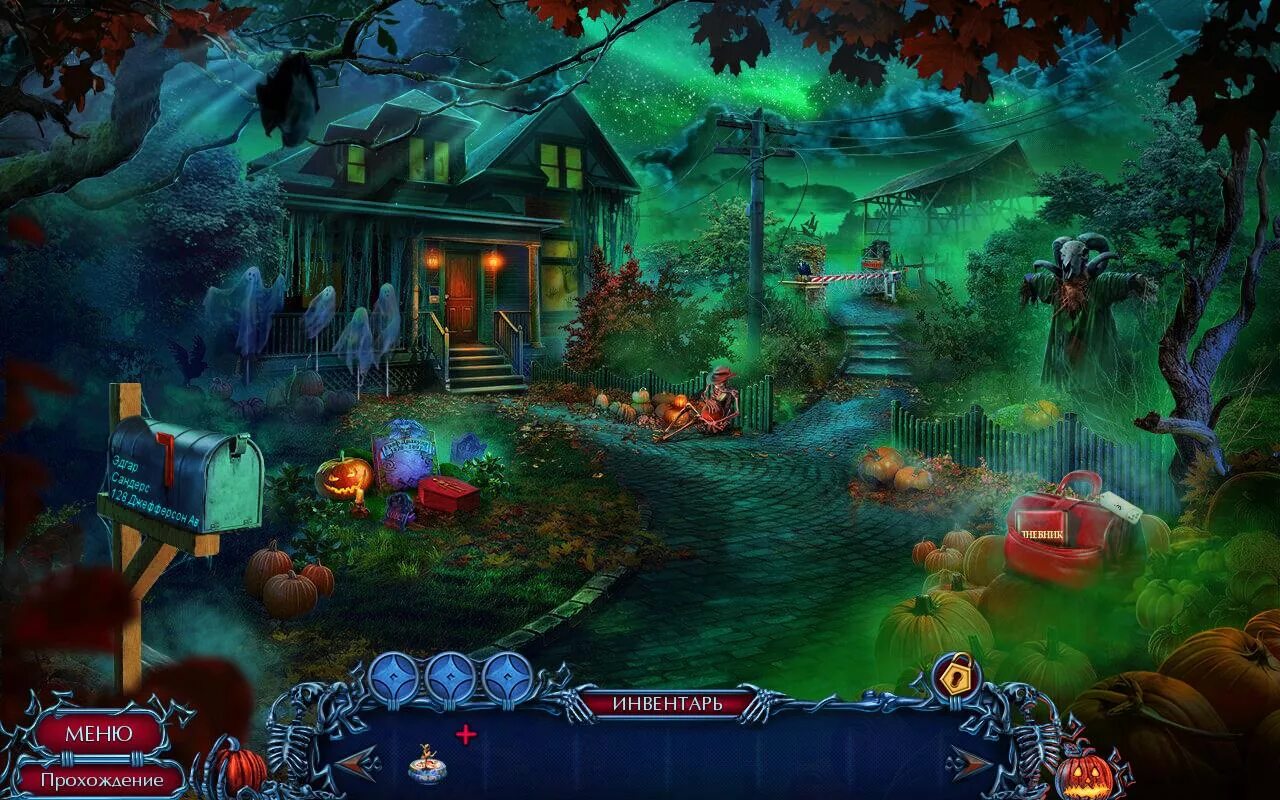 Игры мистика. Игры в жанре квест. Halloween (игра). Игры на Хэллоуин. Игры где ищешь монстров