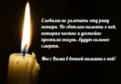 Узнать о погибшем родственнике