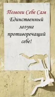 Помоги если можешь читать