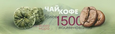 Just интернет магазин