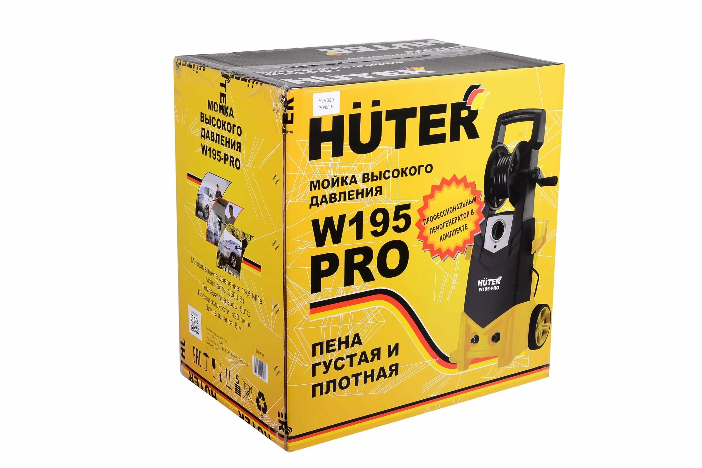 Мойка huter w195 pro 70 8 15