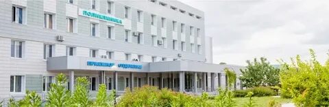 Мкдц тюмень