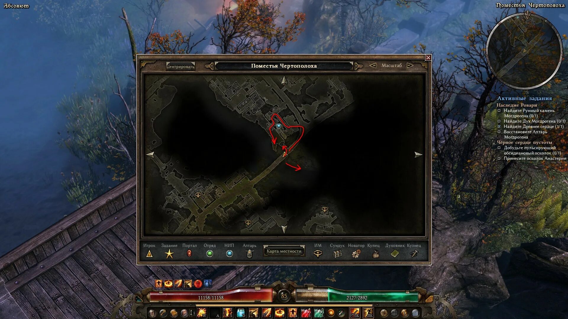 Grim dawn могдрогена. Grim dawn могдрогена