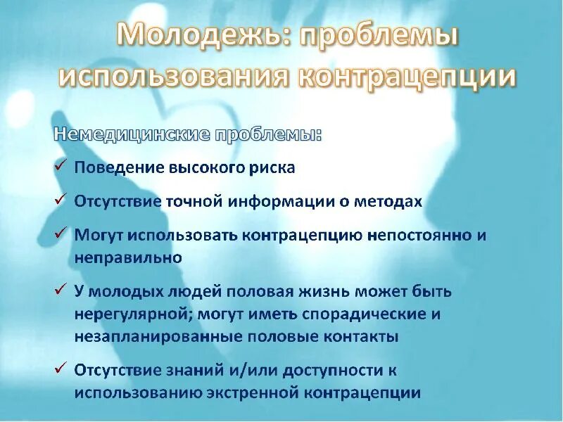 Проблемах молодых авторов