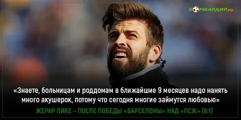 Фразы 2017 года