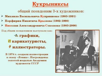 Псевдоним 3
