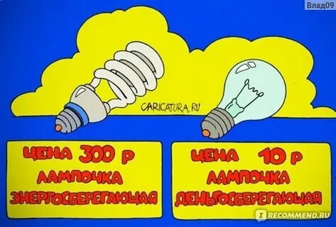Ответы электрика