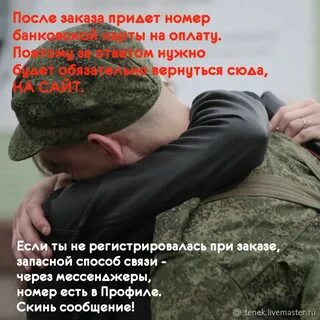 Отслужил квартиру получил