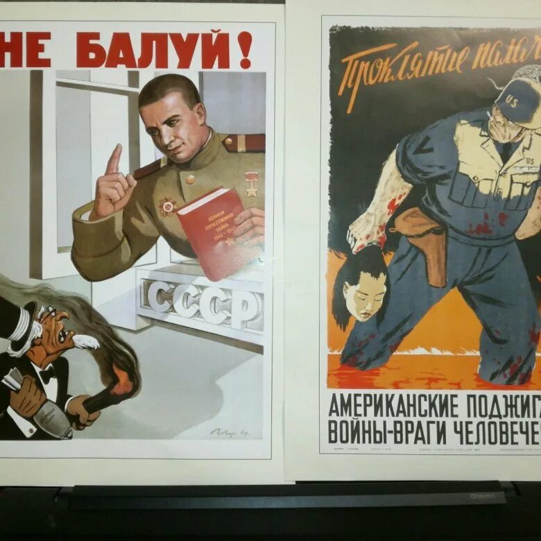 Шлю поцелуй. Не балуй алексей стёпин. Песня не балуй без меня. Не балуй плакат. Алексей стёпин.