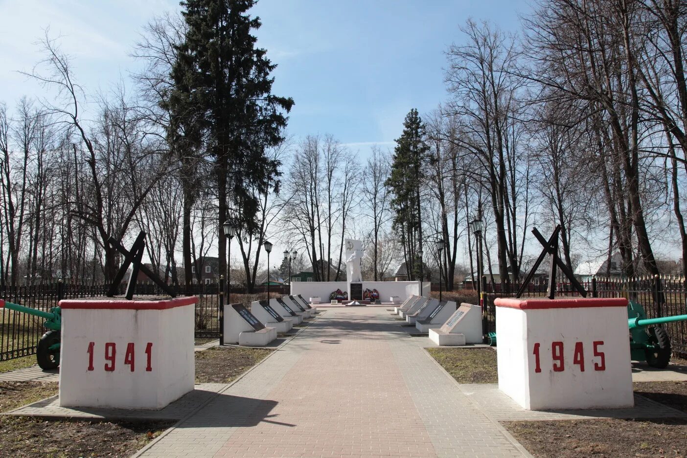 Почему электроугли. Парк победы электроугли. электроугли город в московской. ногинский район электроугли. достопримечательности электроугли московской области.