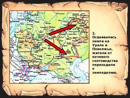 Развитие промышленности во 2 половине 18 века