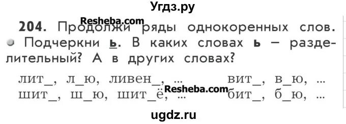 готовые домашние задания по математике стр 7.