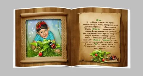 Ваня был на экскурсии