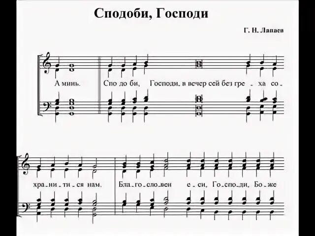 Сей вечер