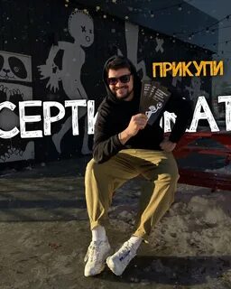 Шавелла брянск