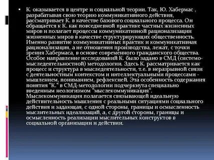 Действия ю
