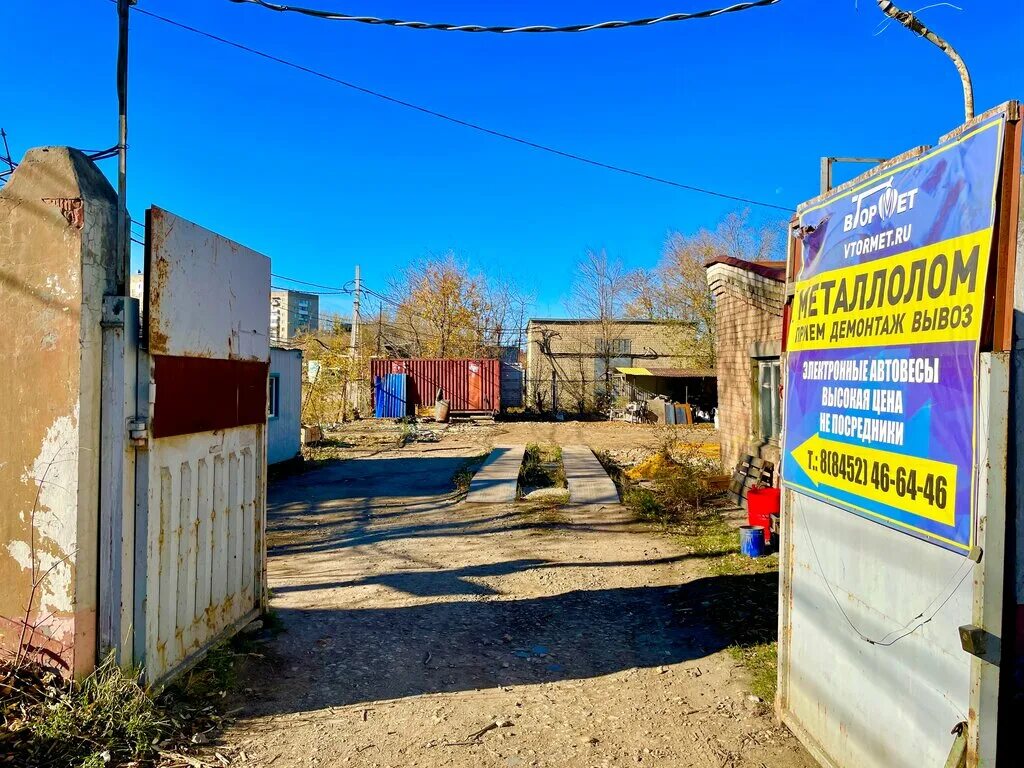 Втормет 1. Втормет северный. Втормет 1. Втормет 1. Втормет 1.