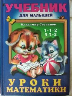 Кто является автором книги уроки детского досуга