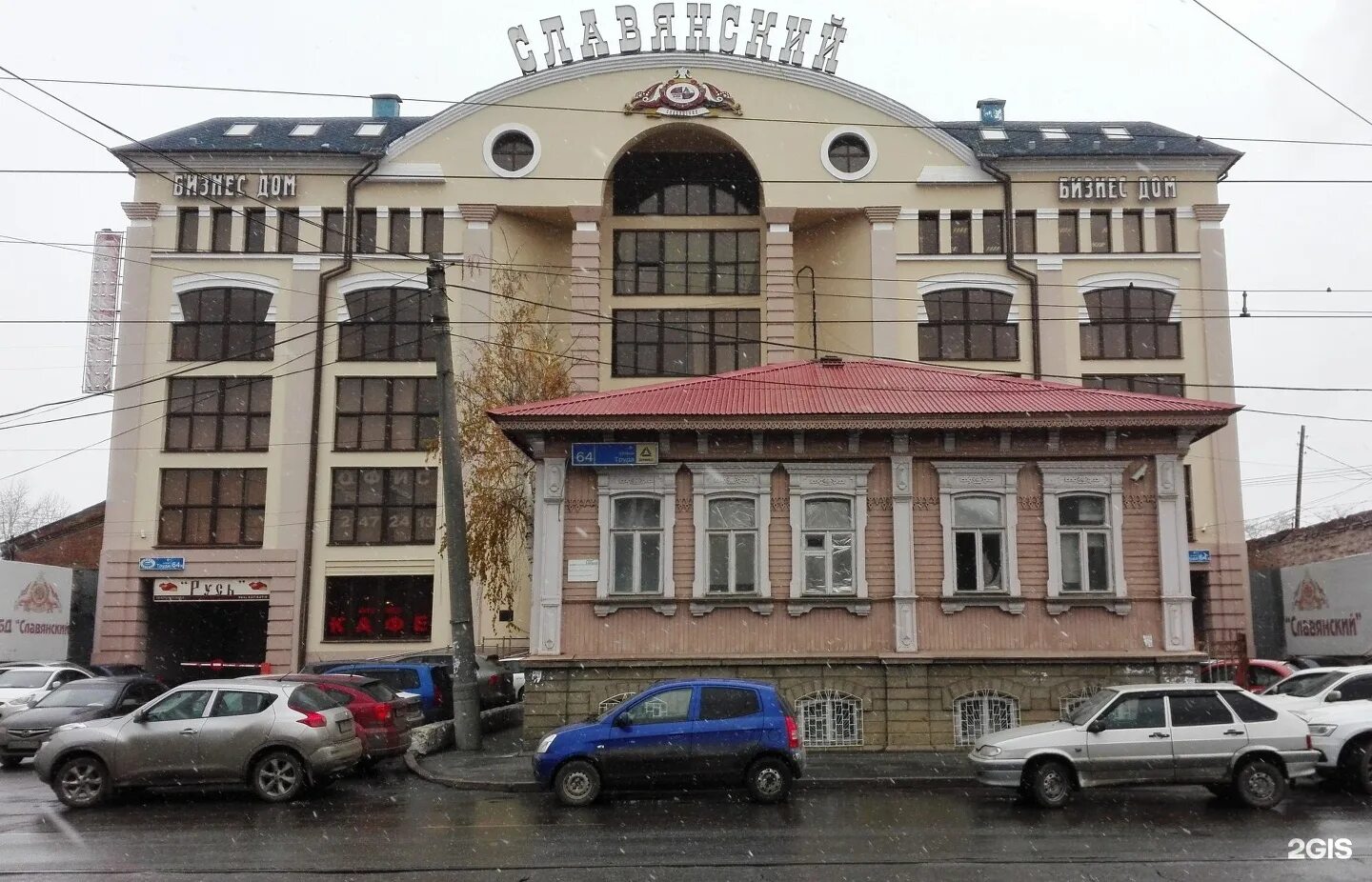 Бц славянский