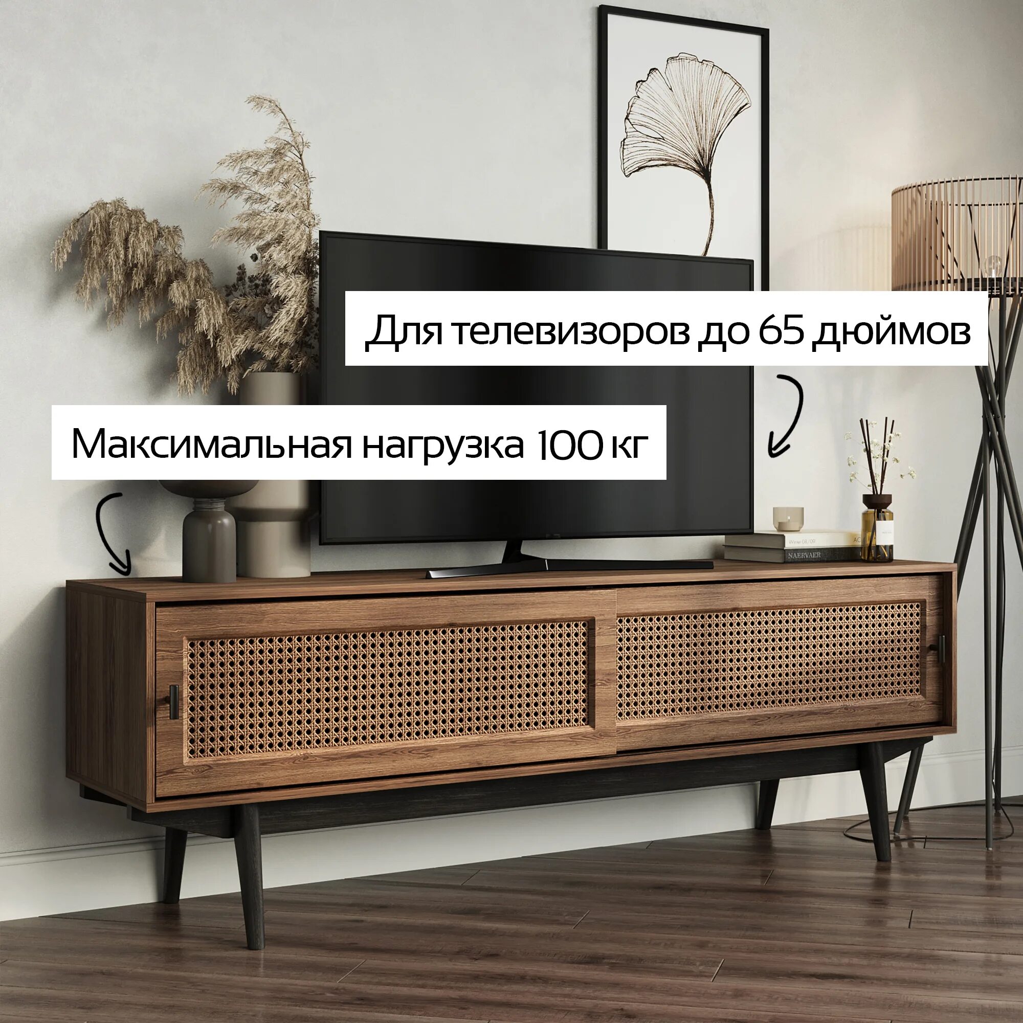 тумба под тв 150х37х61 см, puzzlemebel. Puzzlemebel тумба под тв подвесная. Puzzlemebel тумба. тумба под тв 150х37х61 см, puzzlemebel. Puzzlemebel тумба под тв подвесная.