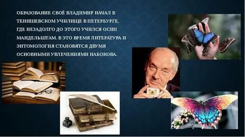 Ученые изучающие литературу