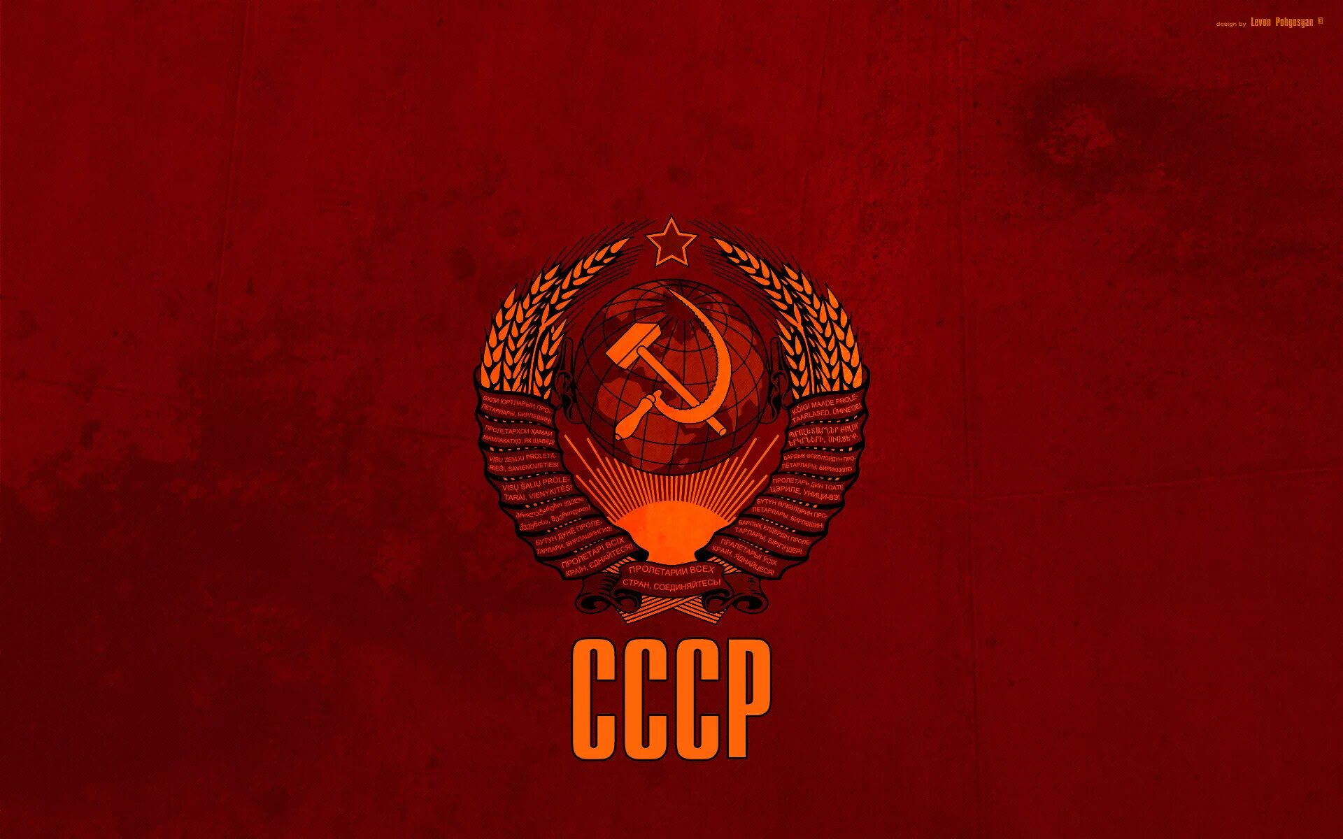 Cccp 3