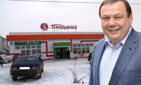 Кто держит сеть магазинов