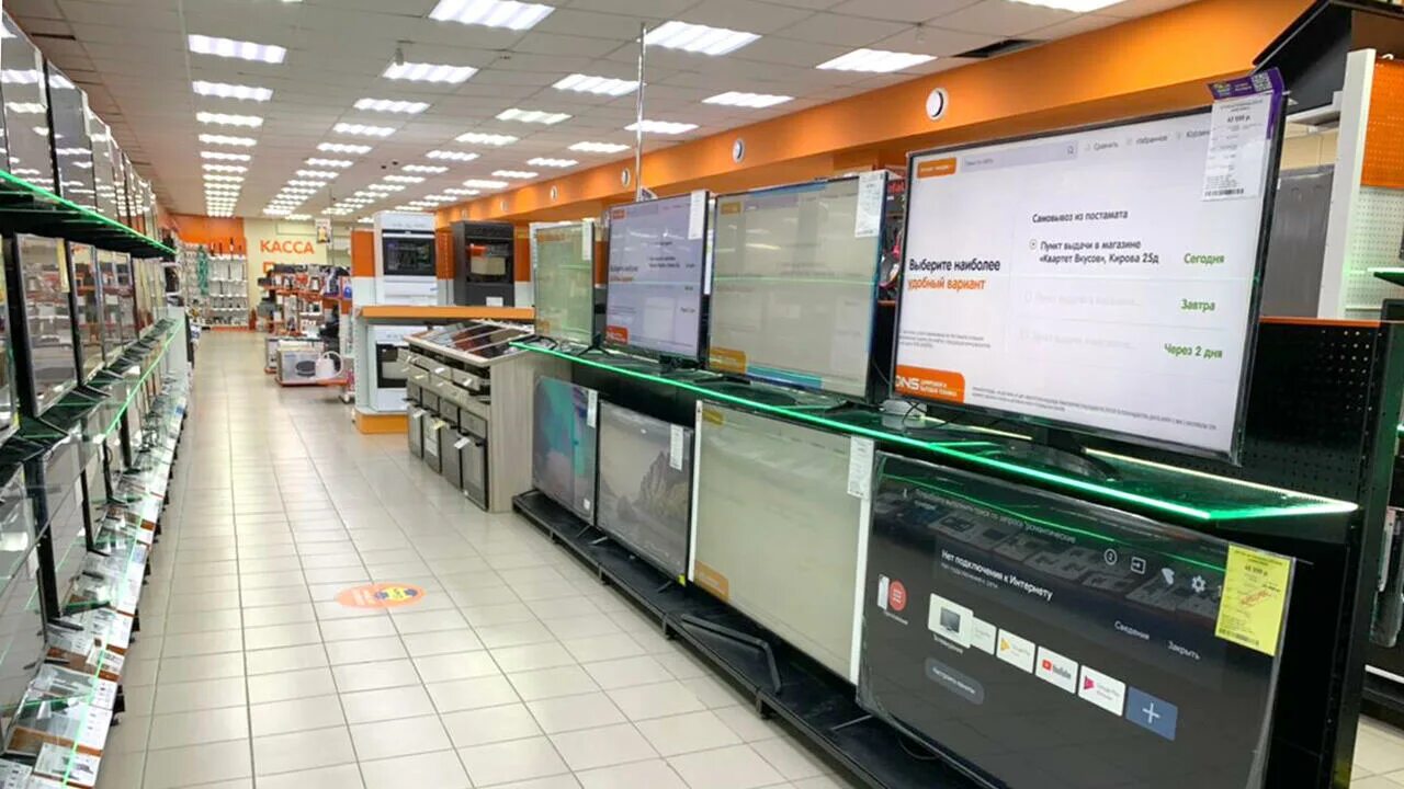 Компьютеры в днс в ишиме. Dns ишим. Магазин днс ишим. Днс ишим. Компьютеры в днс в ишиме.