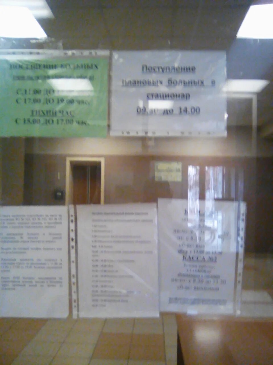 Центральная городская больница номер 6 екатеринбург. Больница 6 екатеринбург серафимы дерябиной. Горбольница 6 серафимы дерябиной. Горбольница 6 серафимы дерябиной. Центральная городская клиническая больница №6.