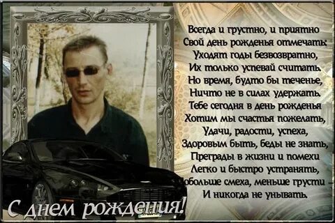 Брату 26 лет