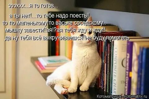 Ну зачем тебе такой я нужен руки