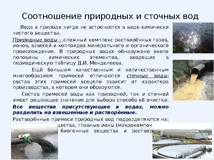 В каком виде встречается хром в природе